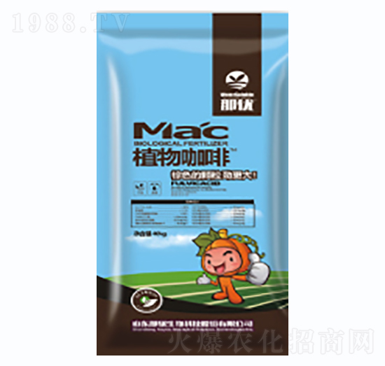 植物咖啡（藍）-一撒寶來