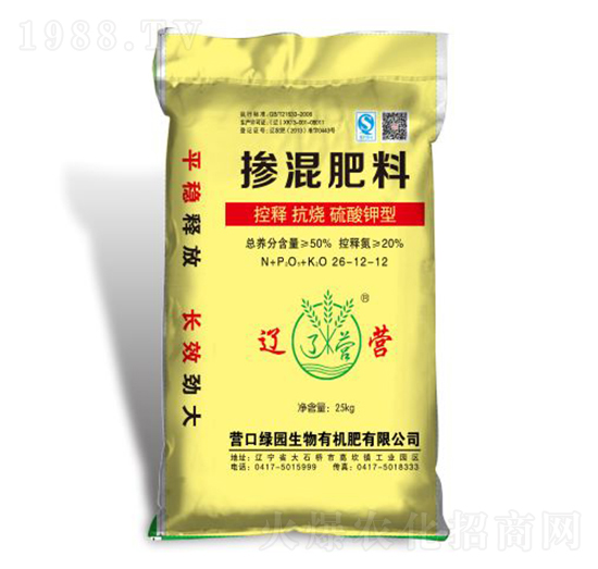 摻混肥料26-12-12-綠園生物