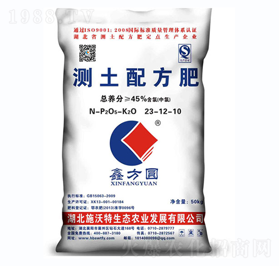 測(cè)土配方肥23-12-10-施沃特