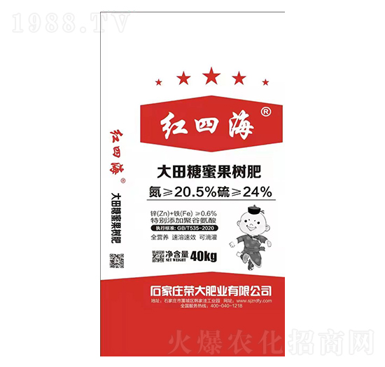 大田糖蜜果樹(shù)肥-紅四海-榮大肥業(yè)