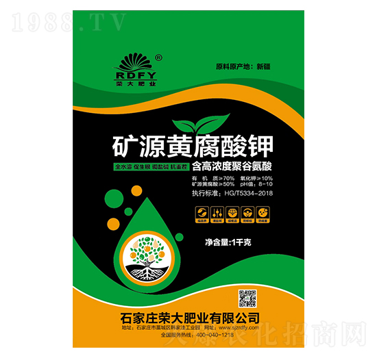 1kg礦源黃腐酸鉀-榮大肥業(yè)