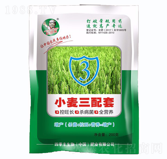 小麥三配套-四季豐