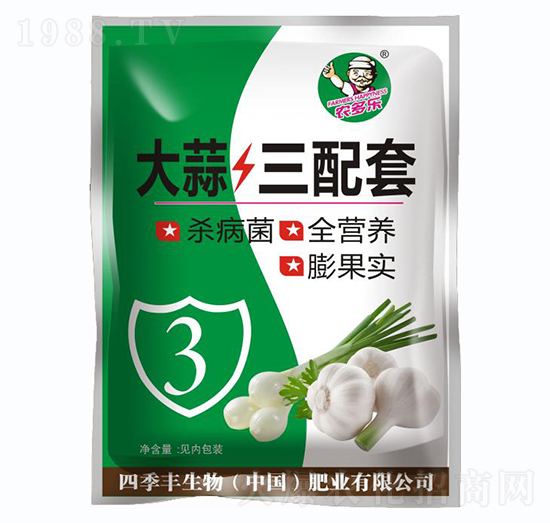 大蒜三配套-四季豐