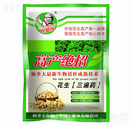 花生三遍藥-高產絕招-四季豐