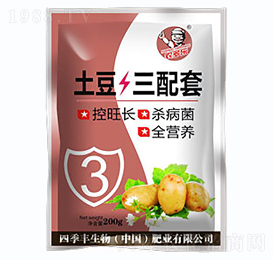 土豆·三配套-四季豐