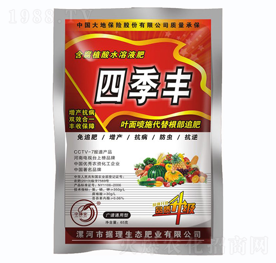 含腐植酸水溶肥料-四季豐