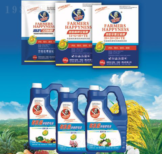 多肽沖施肥系列-四季豐