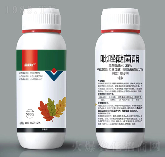 25%吡唑醚菌酯-鑫百護(hù)