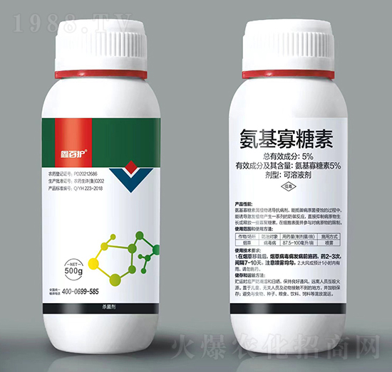 5%氨基寡糖素-鑫百護(hù)