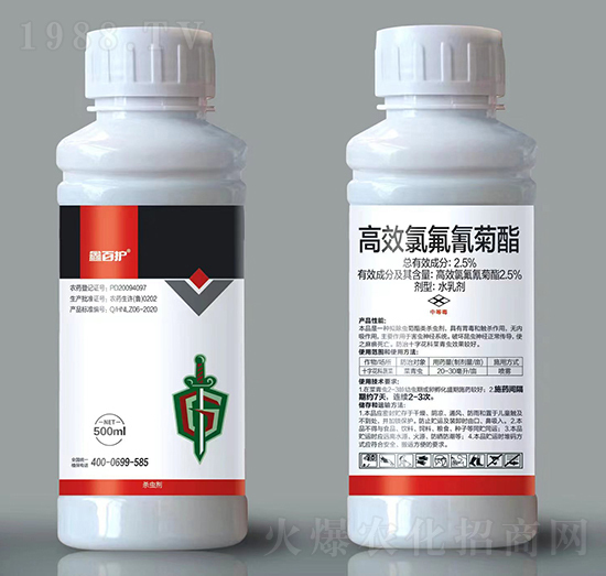 2.5%高效氯氟氰菊酯-鑫百護(hù)