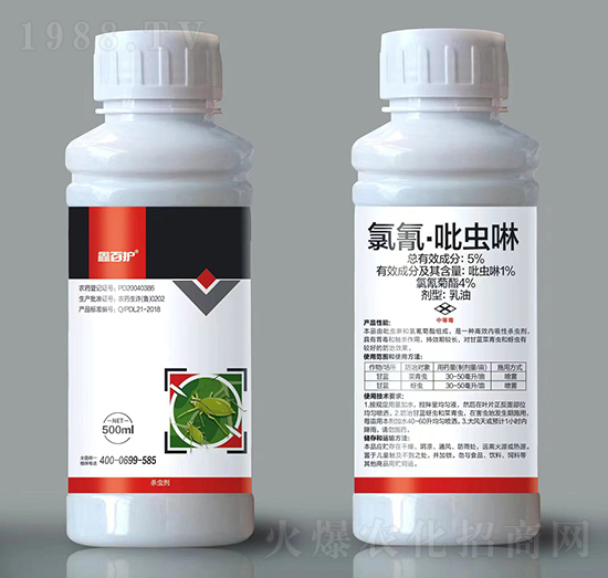 5%氯氰吡蟲啉-鑫百護(hù)