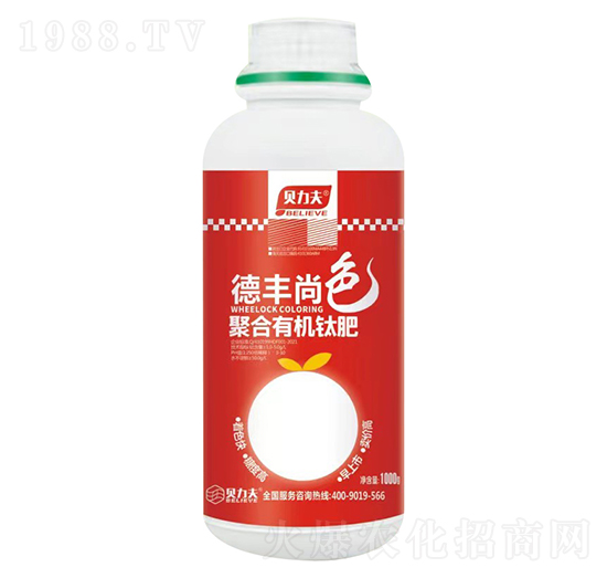 聚合有機(jī)鈦肥-德豐尚色-貝力夫-德?tīng)栘S