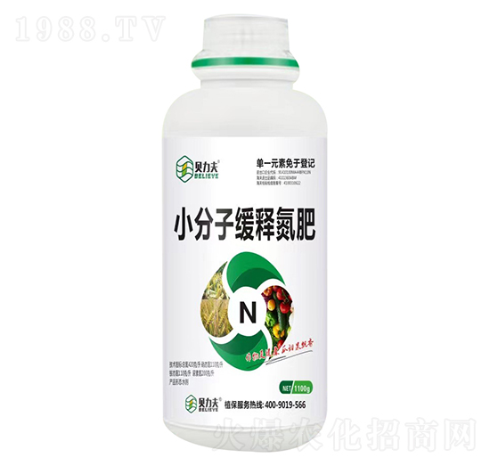 小分子緩釋氮肥-德?tīng)栘S