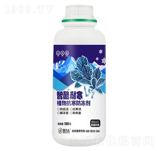 智酷耐寒植物防寒抗凍劑-德爾豐