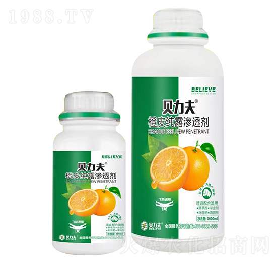 橙皮純露滲透劑-貝力夫-德爾豐