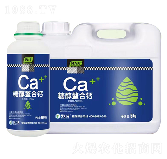 貝力夫糖醇螯合鈣-德爾豐