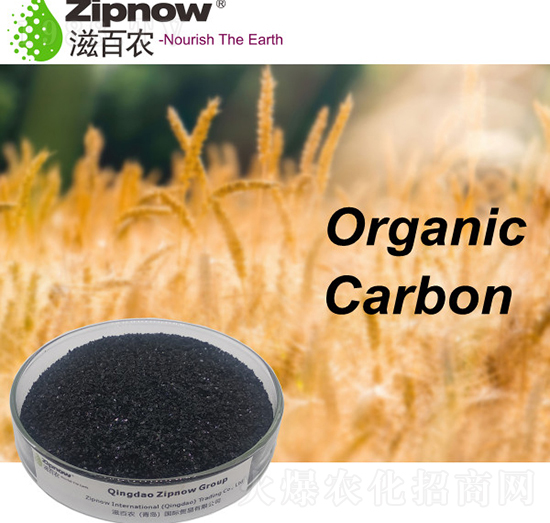 有機碳-滋百農(nóng)