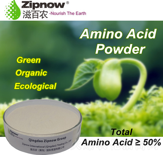 氨基酸粉·50-滋百農