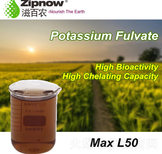 黃腐酸鉀-滋百農
