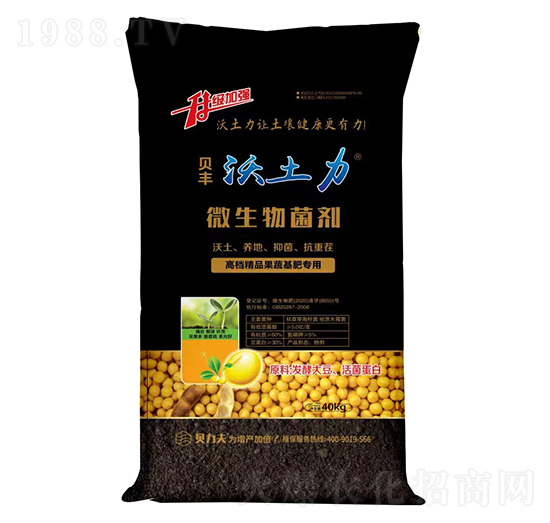 貝豐沃土力微生物菌劑-德爾豐