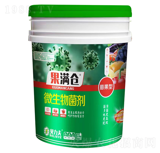 果滿倉微生物菌劑-德爾豐