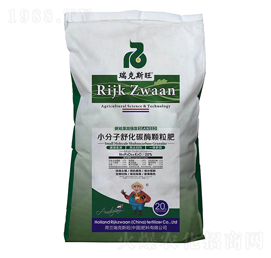 小分子舒化碳酶顆粒肥-瑞克斯旺