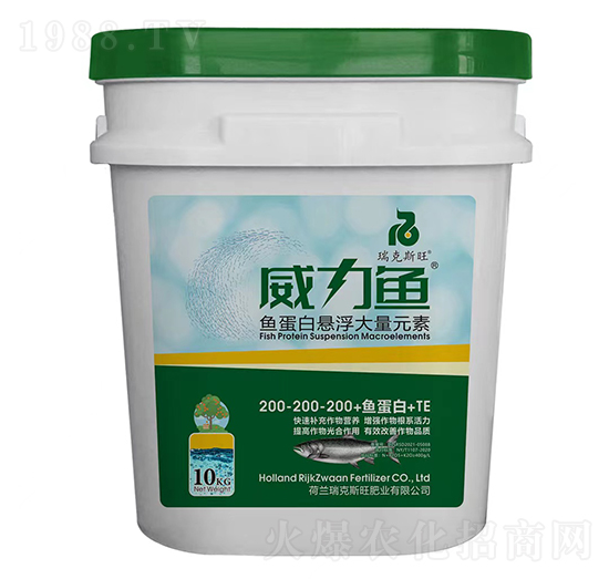 魚蛋白懸浮大量元素200-200-200+魚蛋白+TE-威力魚-瑞克斯旺