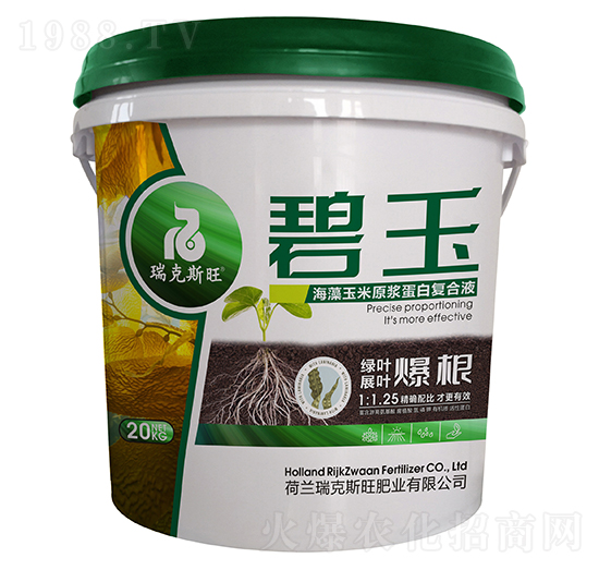 海藻玉米原漿蛋白復(fù)合液-碧玉-瑞克斯旺