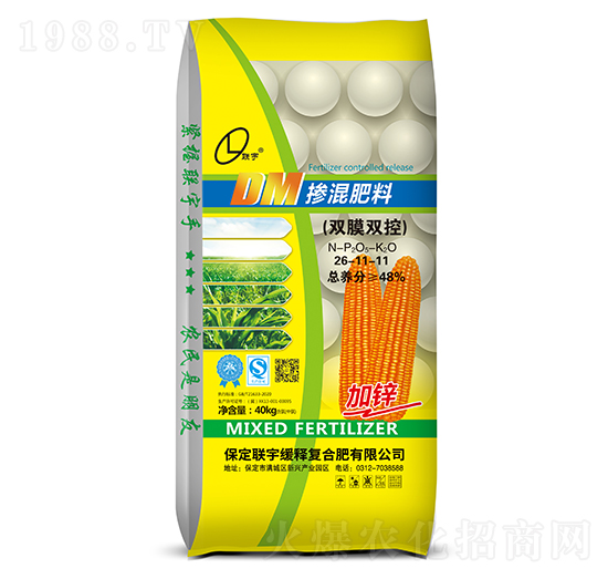 雙膜雙控?fù)交旆柿?6-11-11-聯(lián)宇