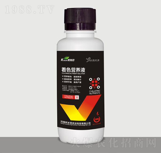 著色營養(yǎng)液-柯米克農業(yè)