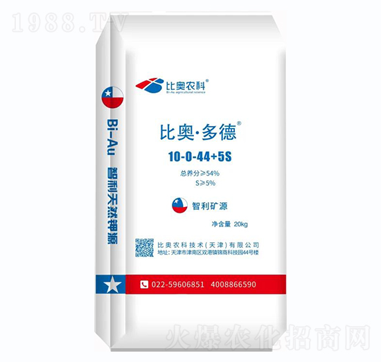 比奧·多德大量元素水溶肥料10-0-44+5S-比奧農科