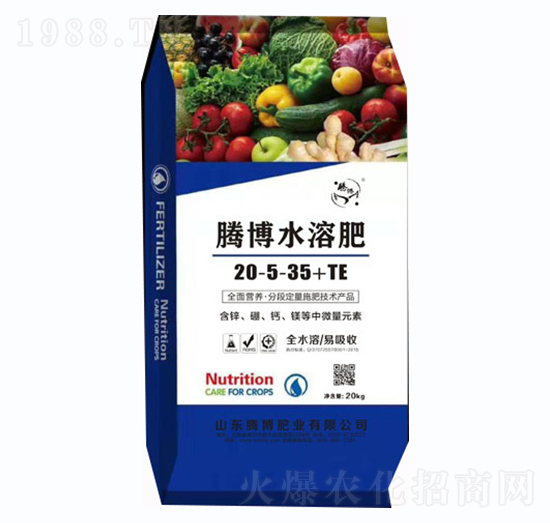 騰博水溶肥20-5-35+TE-騰博肥業(yè)