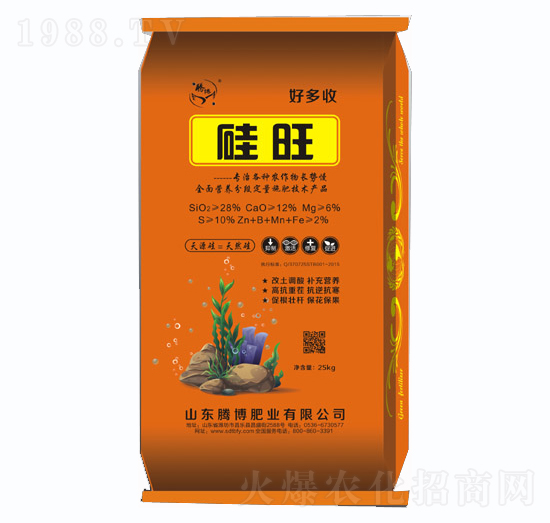 硅旺-騰博肥業(yè)