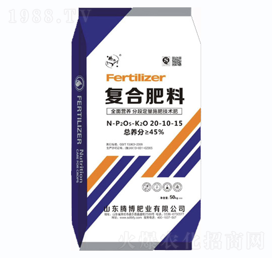 復(fù)合肥料20-10-15-騰博肥業(yè)