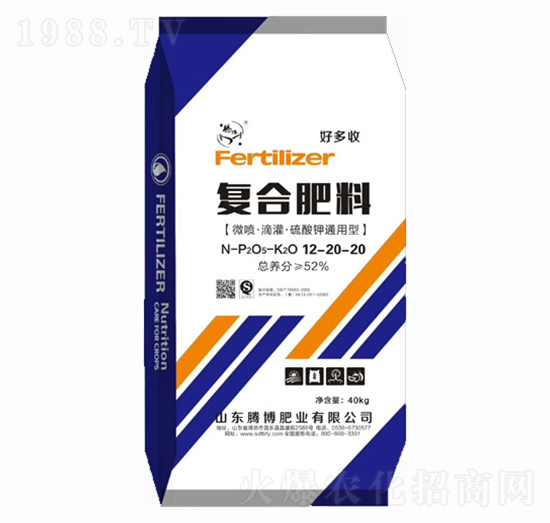 復(fù)合肥料12-20-20-騰博肥業(yè)