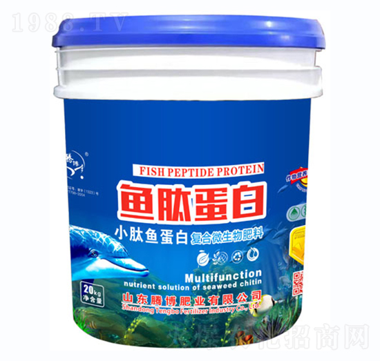 魚肽蛋白復合微生物肥料-騰博肥業(yè)