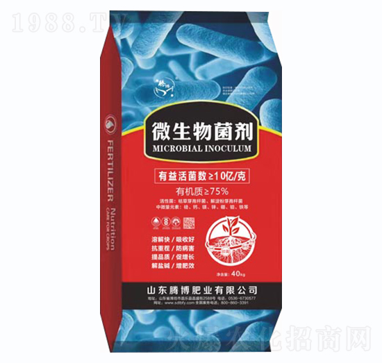 10億微生物菌劑-騰博肥業(yè)
