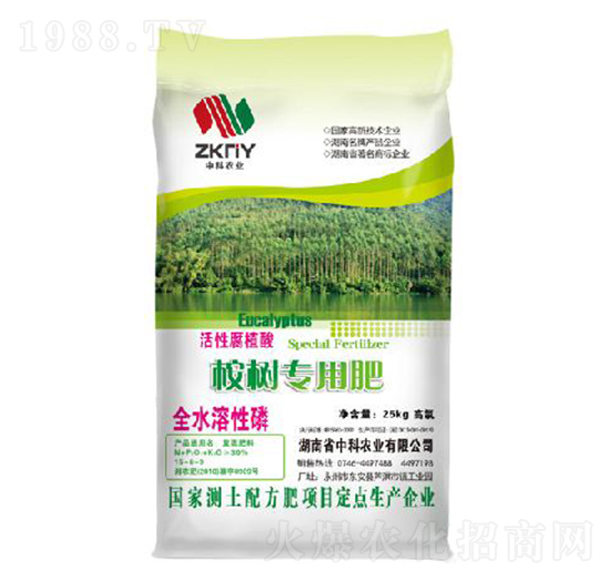 活性腐植酸桉樹專用肥-中科農業(yè)