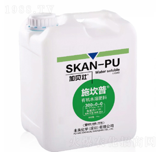 施坎普-有機(jī)水溶肥料-未來(lái)化學(xué)