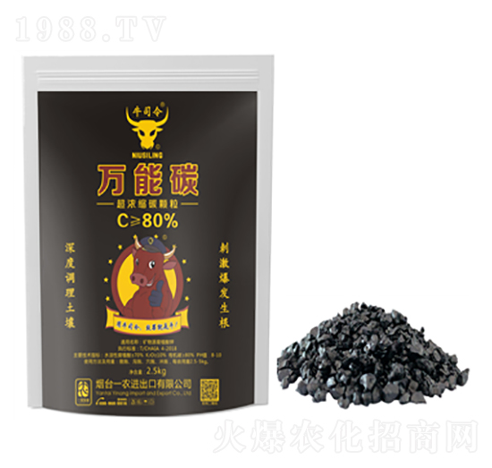 顆粒礦源黃腐酸鉀-一農農業(yè)