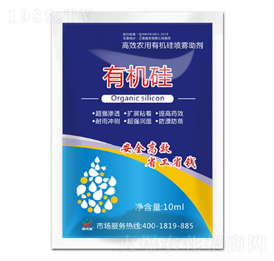 高效農(nóng)用有機(jī)硅噴霧助劑-有機(jī)硅