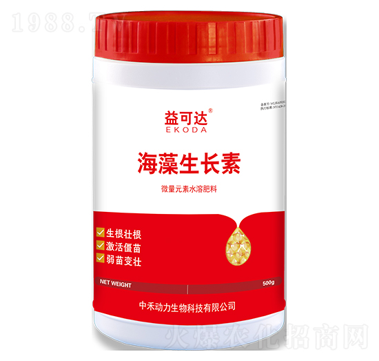 海藻生長素-益可達-中禾動力
