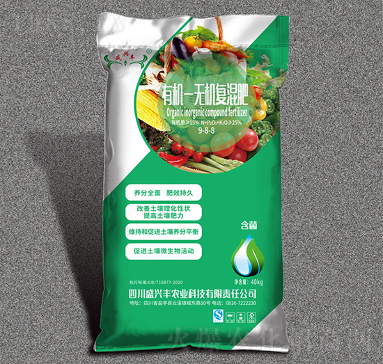 有機(jī)-無機(jī)復(fù)混肥9-8-8-盛豐磷化工