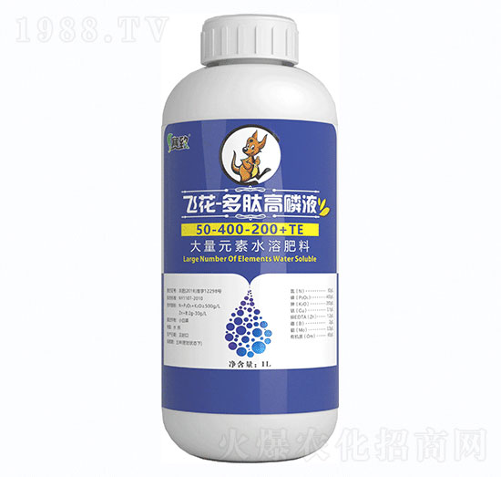大量元素水溶肥50-400-200+TE-飛花-多肽高磷液-賽致-格新農業(yè)
