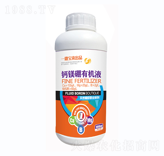 鈣鎂硼有機液鎂-一撒寶來