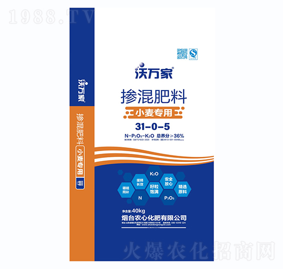 小麥專用摻混肥料31-0-5-沃萬(wàn)家-農(nóng)心化肥