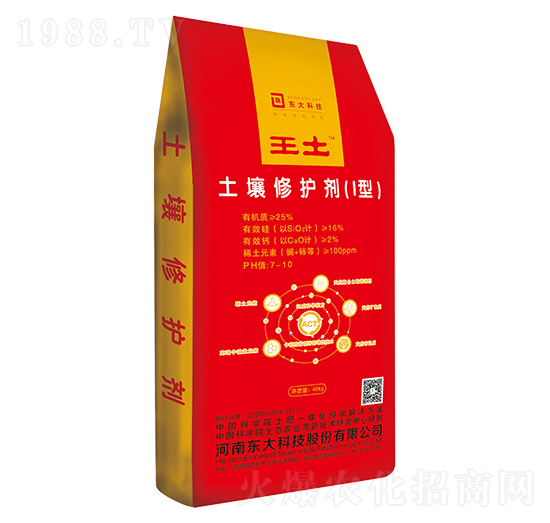 土壤修護劑I型-王土-東大科技