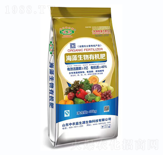 海藻生物有機肥-中農益生源