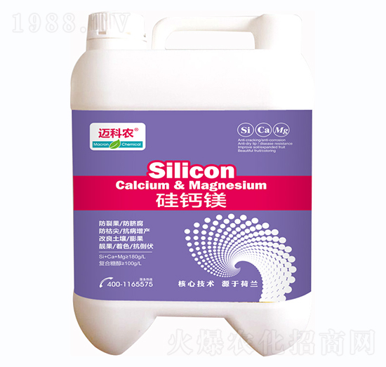 硅鈣鎂-邁科農(nóng)-鑫垚生物