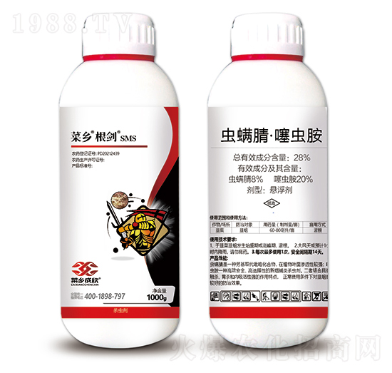 28%蟲螨腈·噻蟲胺-菜鄉(xiāng)根劍-菜鄉(xiāng)品牌